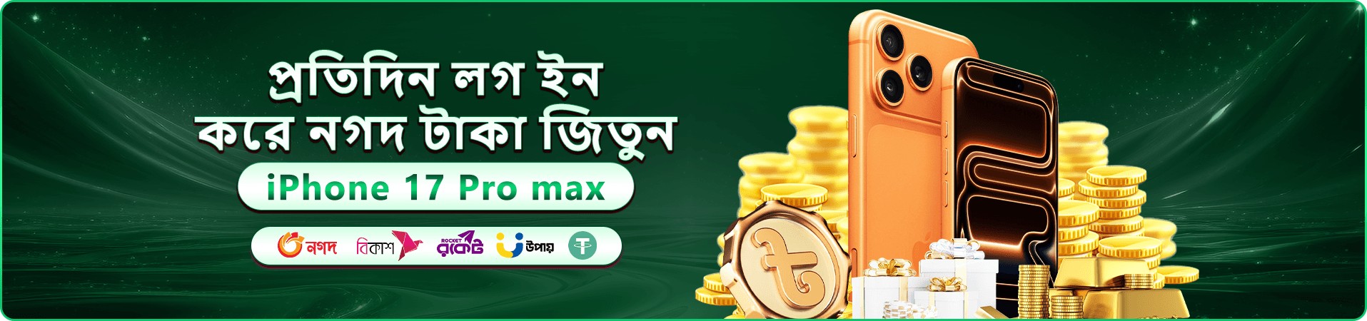jyjili স্বাগত প্রমোশন ব্যানার