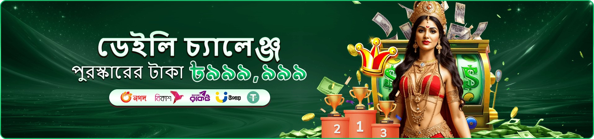 jyjili ভিআইপি রিওয়ার্ড প্রমোশন