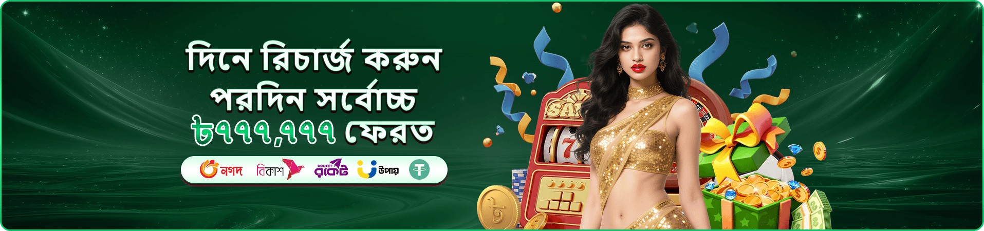 jyjili লাইভ ক্যাসিনো অভিজ্ঞতা