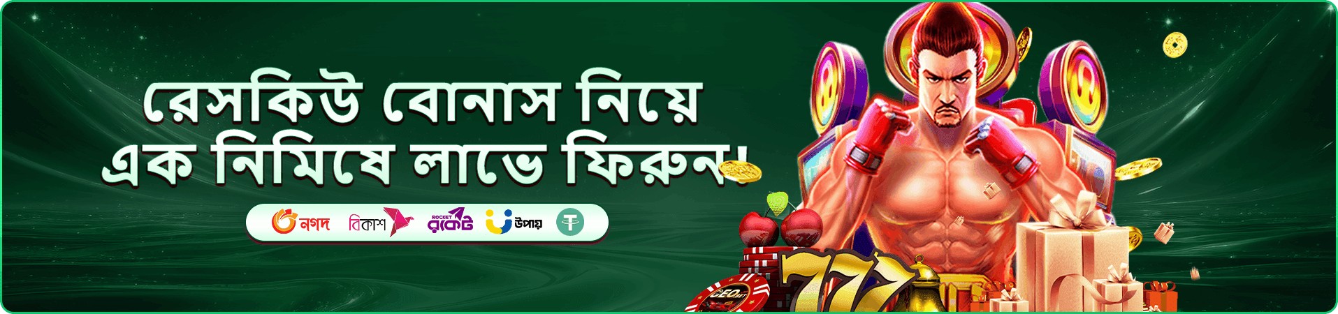 jyjili ক্লাব লয়্যালটি সুবিধা