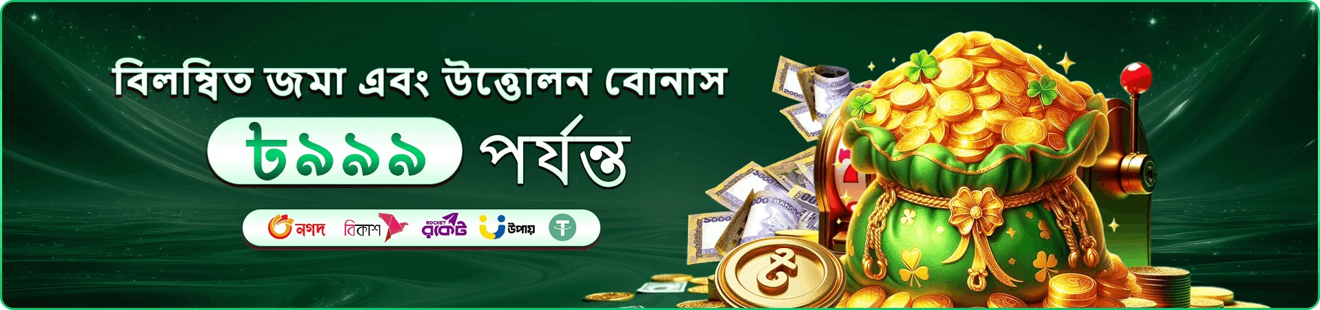 jyjili ফিশিং গেম কালেকশন