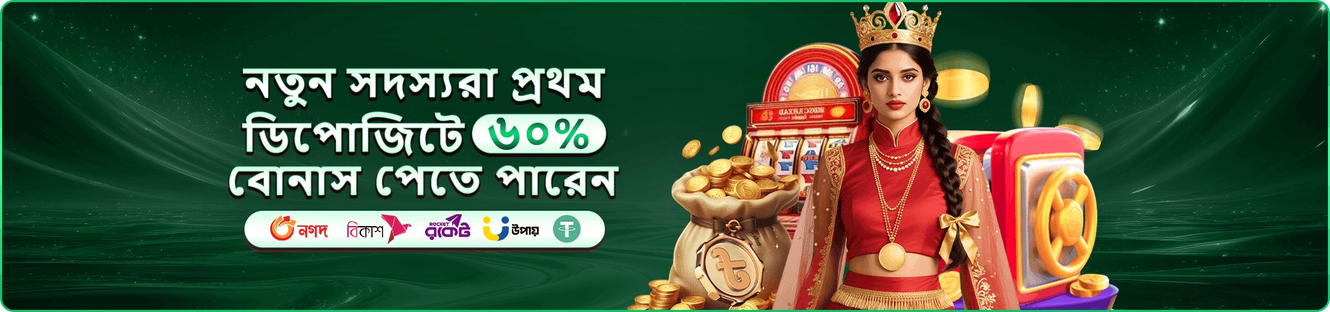 jyjili গেমস পরিচিতি ব্যানার